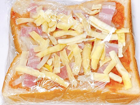 幼児食☆冷凍保存ピザ風トースト